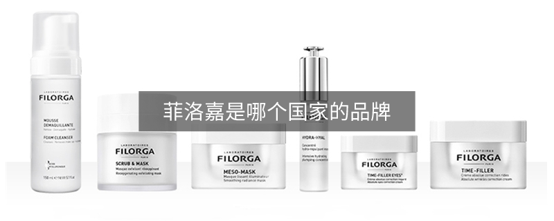 菲洛嘉是哪个国家的品牌