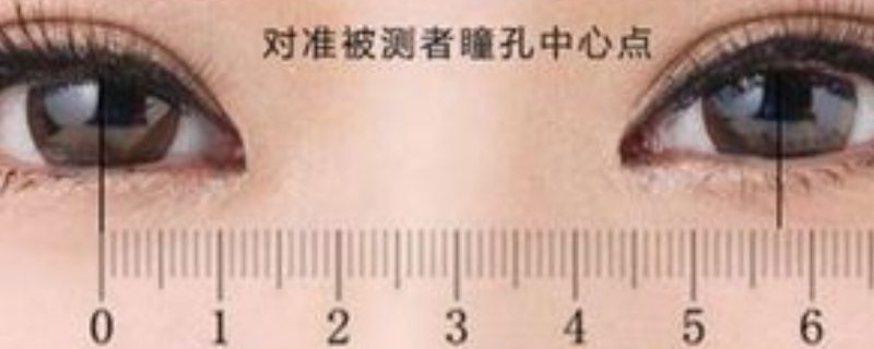 瞳距和镜框有关系吗 瞳距和镜框有关系吗