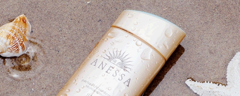 anessa怎么辨别真假 anessa怎么辨别真假