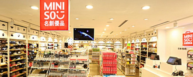 名创优品是日本的还是中国的 名创优品是日本的还是中国的