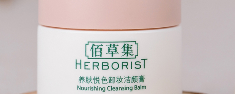 洁颜膏是干什么用的 洁颜膏是干什么用的