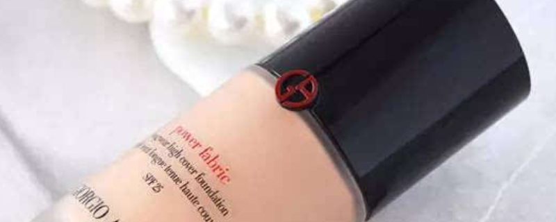 阿玛尼红标粉底液怎么选择色号 阿玛尼红标粉底液怎么选择色号