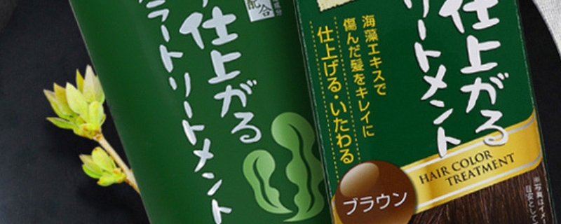 如何快速清除皮肤上的染发剂 如何快速清除皮肤上的染发剂