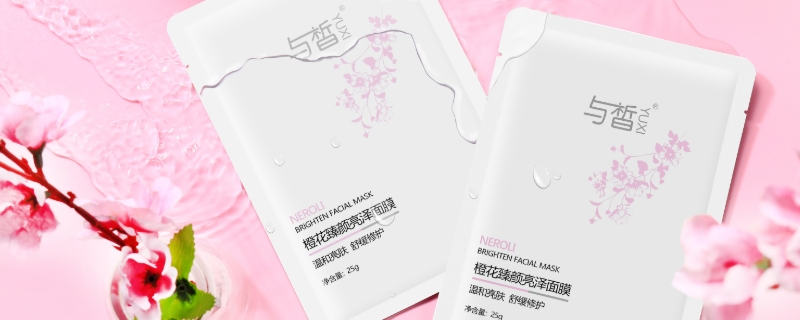 面膜有点臭臭的是坏了吗 面膜有点臭臭的是坏了吗