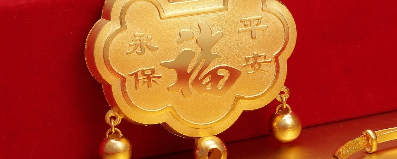 金子和银子可以一起戴吗 金子和银子可以一起戴吗