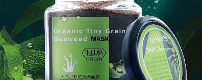 淡黑巨海藻提取物是什么 淡黑巨海藻提取物是什么