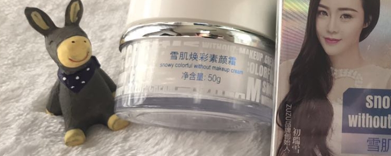 焕颜霜有什么作用效果 焕颜霜有什么作用效果