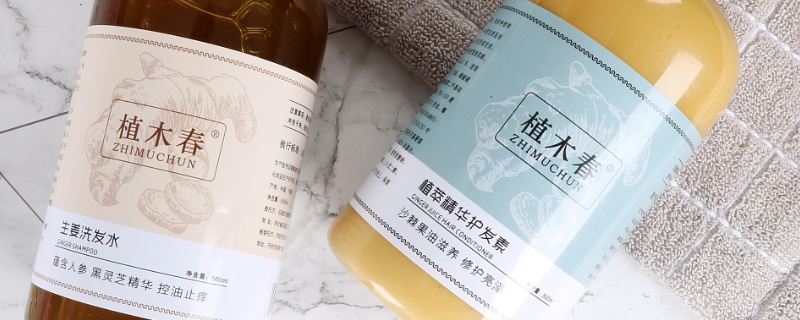 男生可以用护发素吗