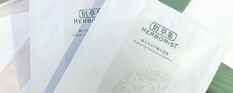 面膜多久做一次效果最好