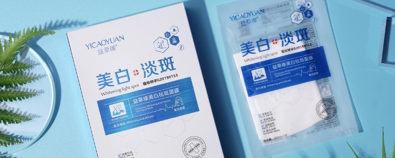 敷面膜前要洗脸吗? 敷面膜前要洗脸吗?