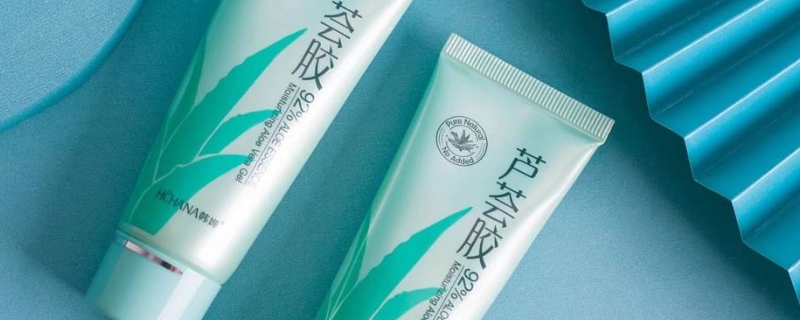 芦荟膏和芦荟胶有啥区别 芦荟膏和芦荟胶有啥区别