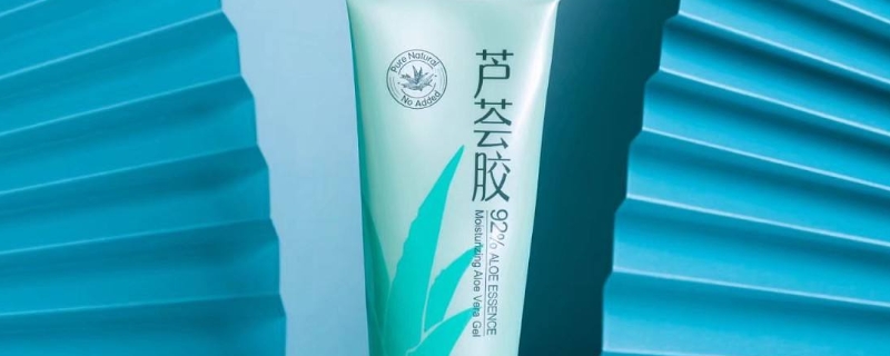 芦荟膏和芦荟胶有啥区别 芦荟膏和芦荟胶有啥区别