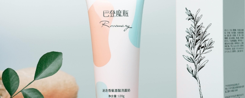 起泡网怎么用洗面奶 起泡网怎么用洗面奶