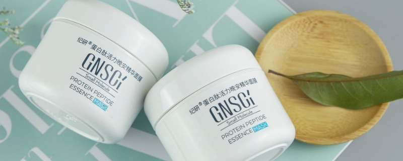 科颜氏清洁泥膜使用方法 科颜氏清洁泥膜使用方法