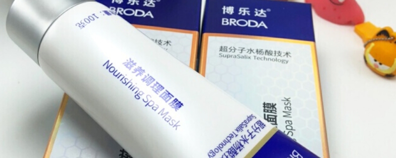 早上可以用清洁面膜吗 早上可以用清洁面膜吗