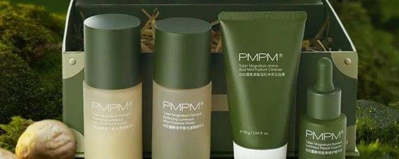 pmpm是什么牌子适合多大年龄