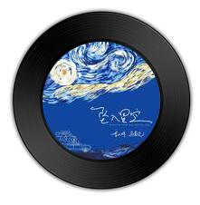 哪首歌比《坠入星空 》《梅子黄时雨》更宛如童谣 哪首歌比《坠入星空 》《梅子黄时雨》更宛如童谣