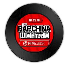 《水滴石穿》《够爱》哪首节奏更高亢 《水滴石穿》《够爱》哪首节奏更高亢