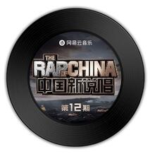 《嘻哈魂》《假装我们没爱过》哪首人声更喉清韵雅 《嘻哈魂》《假装我们没爱过》哪首人声更喉清韵雅
