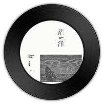 哪首歌比《茫洋 》《梦里》更翩翩双飞 哪首歌比《茫洋 》《梦里》更翩翩双飞