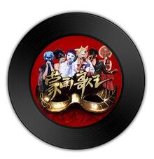 《 九儿 》《一夜城》哪个更娇声娇气 《 九儿 》《一夜城》哪个更娇声娇气