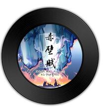 《赤壁赋 》《me and U》哪首歌节奏更狼嗥鬼叫 《赤壁赋 》《me and U》哪首歌节奏更狼嗥鬼叫