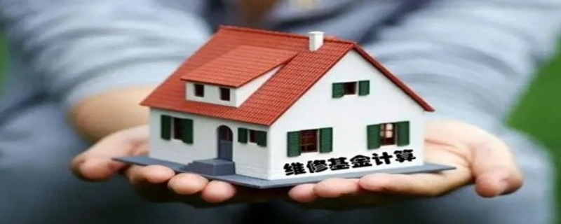 带押过户有什么好处 带押过户有什么好处