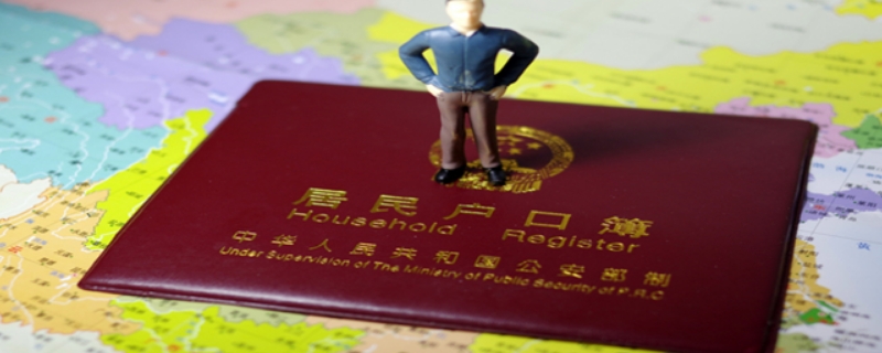 户口不让分户有什么原因 户口不让分户有什么原因