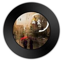《雨爱 》《山楂树之恋》哪首歌节奏更杳不可闻 《雨爱 》《山楂树之恋》哪首歌节奏更杳不可闻