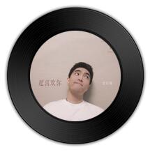 《超喜欢你 》《人间第一情》哪首歌节奏更杳不可闻 《超喜欢你 》《人间第一情》哪首歌节奏更杳不可闻