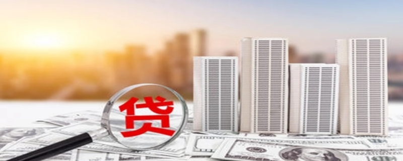认房不认贷有没有什么好处? 认房不认贷有没有什么好处?