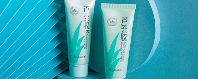 芦荟胶能不能当乳液用呢? 芦荟胶能不能当乳液用呢?