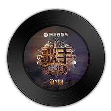 《天堂》《别再问我什么是迪斯科》谁曲子更一鼓一板